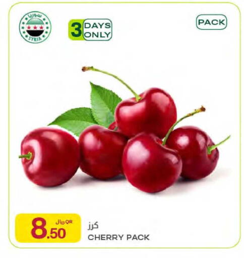 Cherry from Syria available at Al Meera in Qatar - Al Daayen