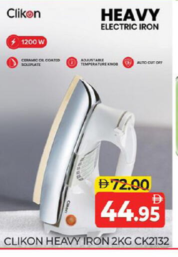 available at Al Madina  in UAE - Dubai