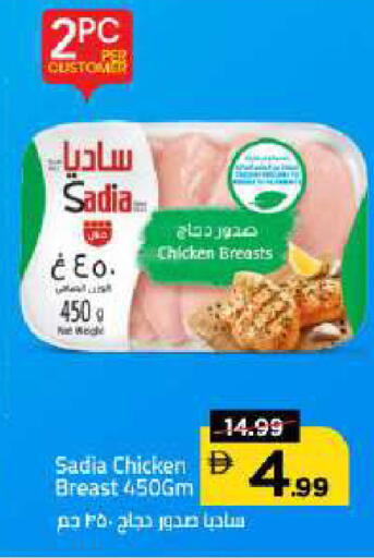 available at مارك & سيف in الإمارات العربية المتحدة , الامارات - دبي