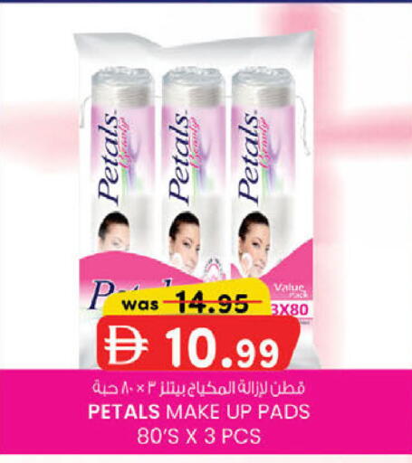 available at K M Trading  in UAE - Dubai