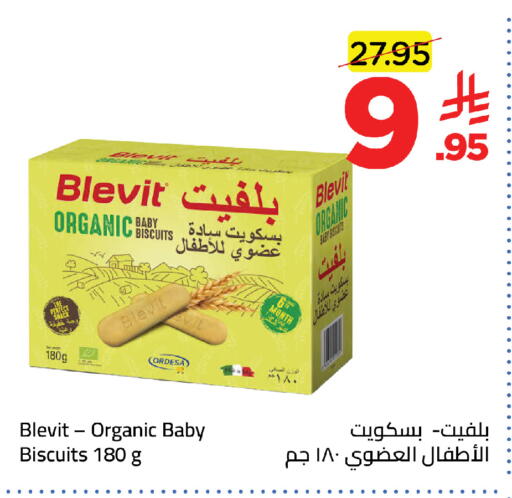 available at وهج مارت in مملكة العربية السعودية, السعودية, سعودية - جدة