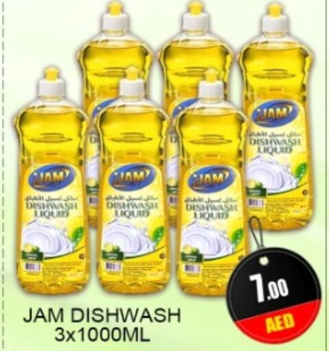 available at جرين جيفت متجر أقسام in الإمارات العربية المتحدة , الامارات - دبي