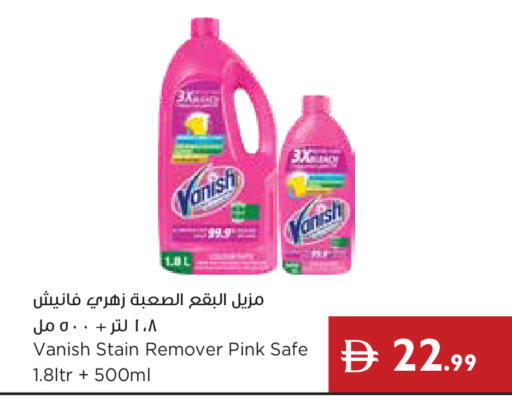 available at إسطنبول سوبرماركت in الإمارات العربية المتحدة , الامارات - أبو ظبي