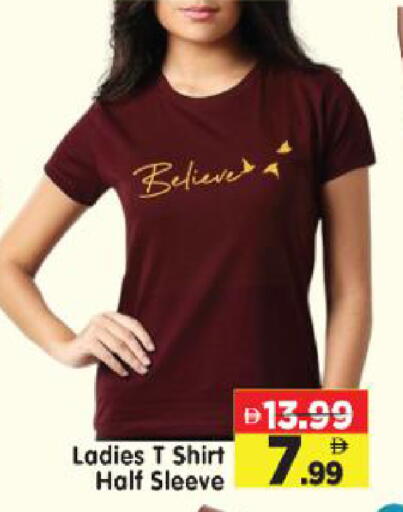 available at Al Madina Hypermarket in UAE - Abu Dhabi