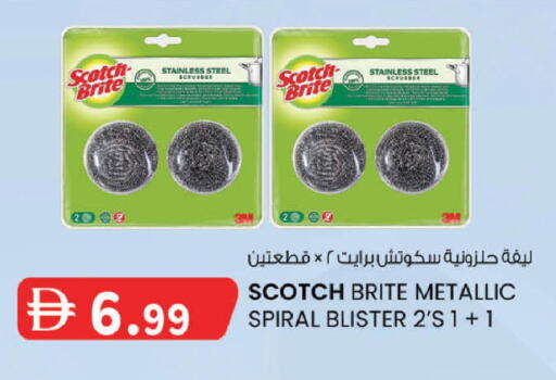 available at ك. الم. للتجارة in الإمارات العربية المتحدة , الامارات - الشارقة / عجمان