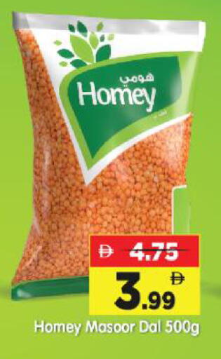available at Al Madina Hypermarket in UAE - Abu Dhabi
