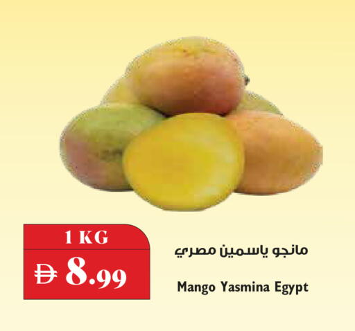 Mango from Egypt available at تروليز سوبرماركت in الإمارات العربية المتحدة , الامارات - الشارقة / عجمان