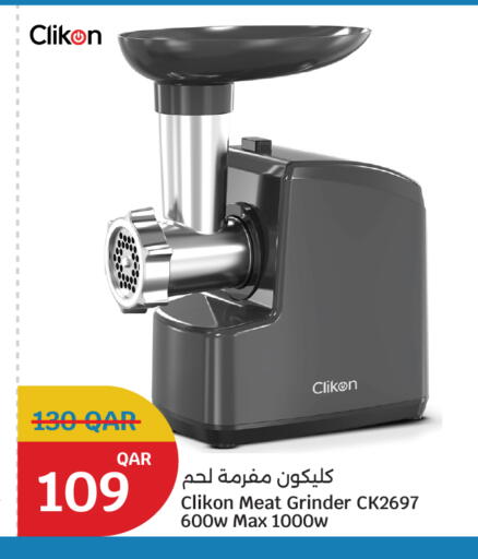 available at سيتي هايبرماركت in قطر - الضعاين