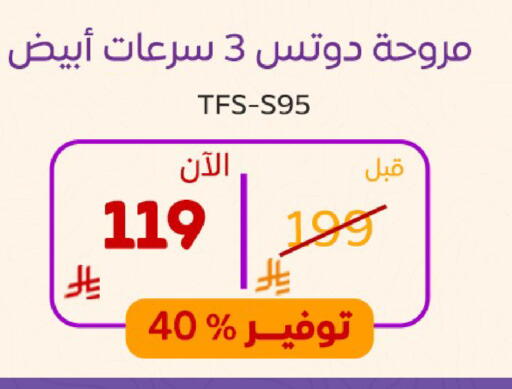 available at BuKhamseen Electric Appliances and Electronics in KSA, Saudi Arabia, Saudi - Al Khobar