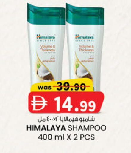 available at K.M Hypermarket in UAE - Sharjah / Ajman