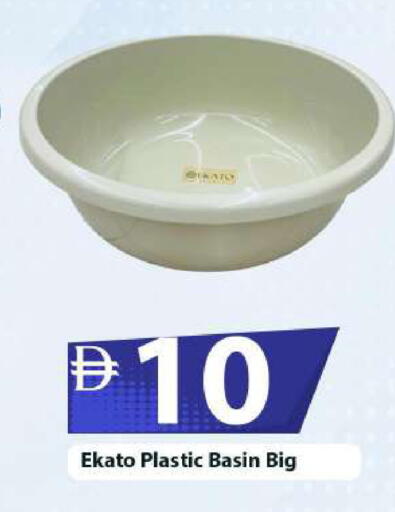 available at مارك & سيف in الإمارات العربية المتحدة , الامارات - أبو ظبي
