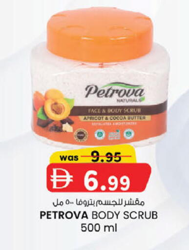 Apricot available at ك. الم. للتجارة in الإمارات العربية المتحدة , الامارات - دبي