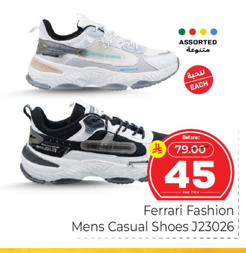 available at Makkah Hypermarket in KSA, Saudi Arabia, Saudi - Jeddah