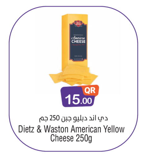 available at ميغا مارت in قطر - الضعاين