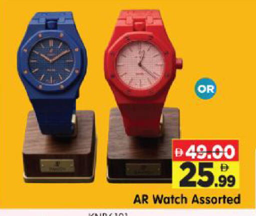 available at Al Madina Hypermarket in UAE - Abu Dhabi