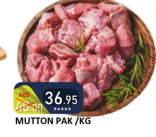 available at رويال جلف هايبرماركت in الإمارات العربية المتحدة , الامارات - أبو ظبي