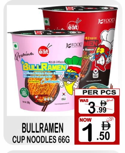available at Friday Center in UAE - Sharjah / Ajman