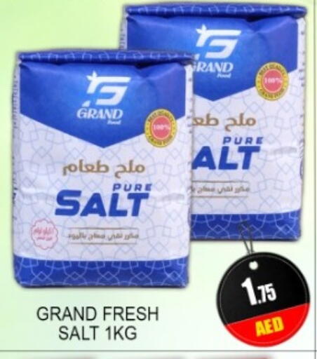 available at جرين جيفت متجر أقسام in الإمارات العربية المتحدة , الامارات - دبي
