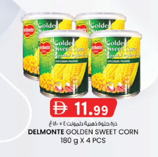 available at ك. إم. هايبرماركت in الإمارات العربية المتحدة , الامارات - الشارقة / عجمان