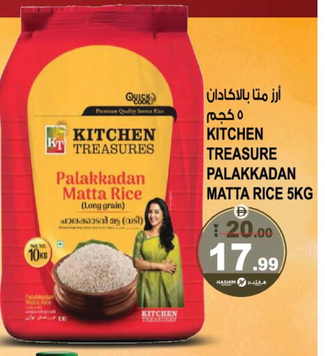 available at هاشم هايبرماركت in الإمارات العربية المتحدة , الامارات - الشارقة / عجمان