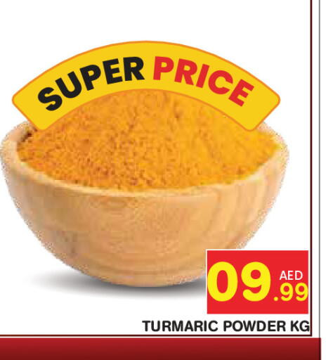 available at سنابل بني ياس in الإمارات العربية المتحدة , الامارات - أبو ظبي
