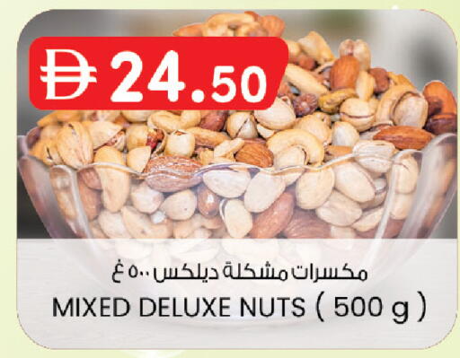 available at ك. الم. للتجارة in الإمارات العربية المتحدة , الامارات - دبي
