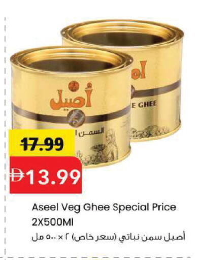 available at Mark & Save in UAE - Sharjah / Ajman