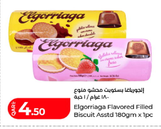 available at LuLu Hypermarket in Qatar - Al Shamal