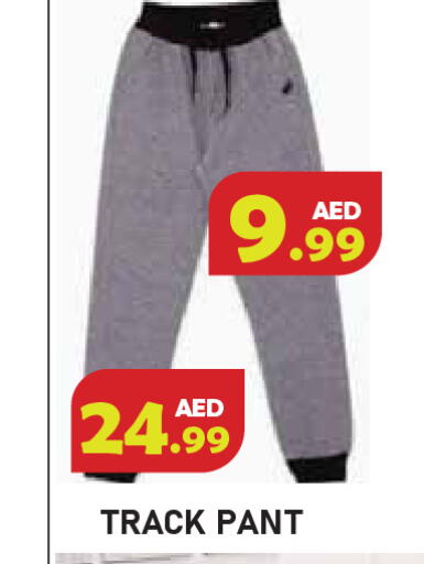 available at Baniyas Spike  in UAE - Ras al Khaimah