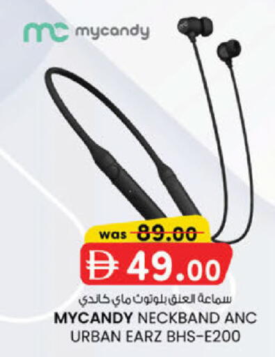 available at ك. الم. للتجارة in الإمارات العربية المتحدة , الامارات - الشارقة / عجمان