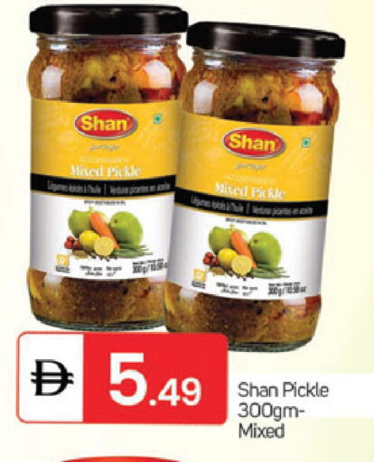 available at سوق طلال in الإمارات العربية المتحدة , الامارات - دبي