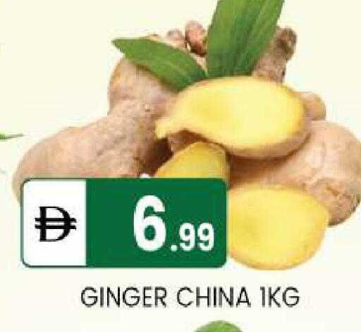 Ginger from China available at TALAL MARKET in UAE - Abu Dhabi