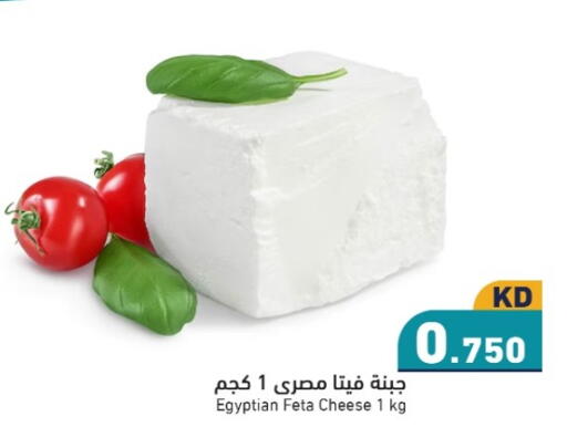 available at  رامز in الكويت - محافظة الجهراء