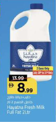 available at مارك & سيف in الإمارات العربية المتحدة , الامارات - أبو ظبي
