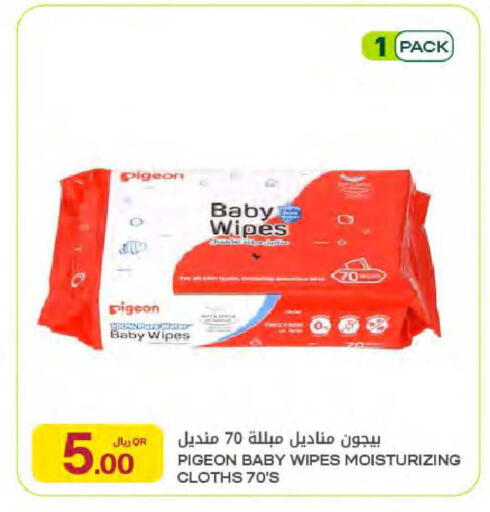available at شركة الميرة للمواد الاستهلاكية in قطر - الشحانية