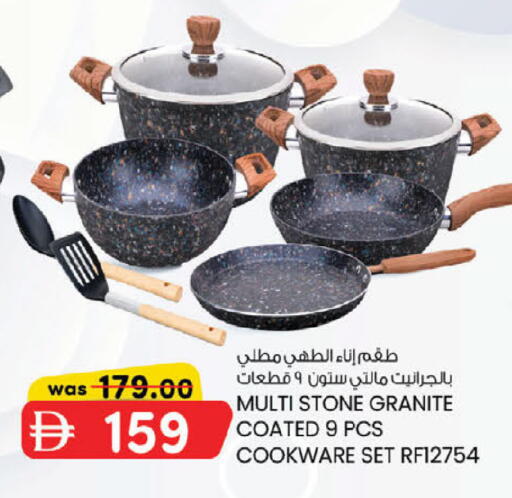 available at ك. إم. هايبرماركت in الإمارات العربية المتحدة , الامارات - أبو ظبي
