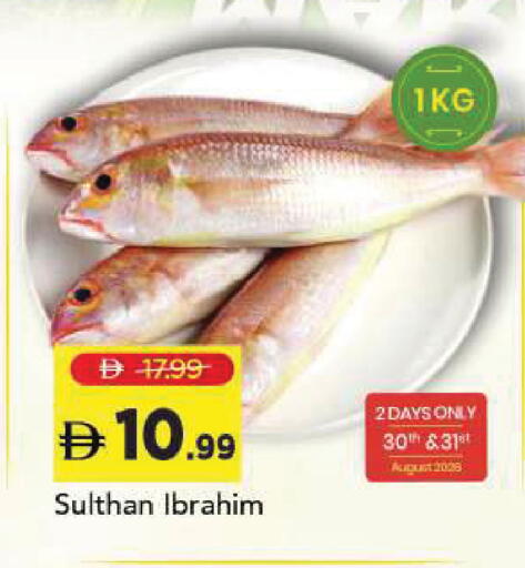 available at Mark & Save in UAE - Sharjah / Ajman