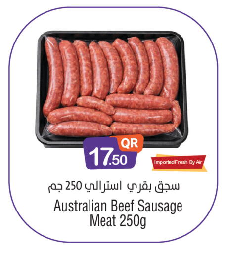 available at Megamart in Qatar - Al-Shahaniya