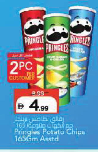 Potato available at Mark & Save in UAE - Sharjah / Ajman