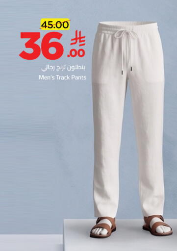 available at وهج مارت in مملكة العربية السعودية, السعودية, سعودية - جدة