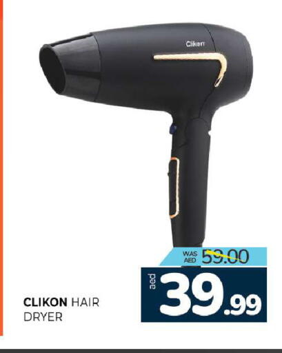 available at Al Madina  in UAE - Sharjah / Ajman