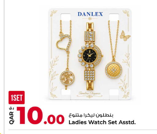 available at Rawabi Hypermarket in Qatar - Al-Shahaniya