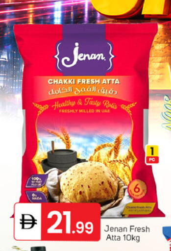 available at سوق طلال in الإمارات العربية المتحدة , الامارات - دبي