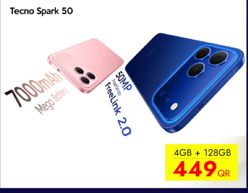 available at آي كونكت in قطر - أم صلال