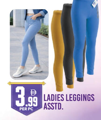 available at دريم لاند in الإمارات العربية المتحدة , الامارات - دبي