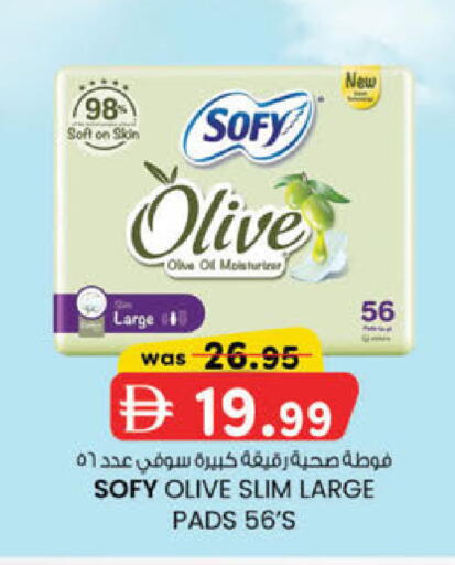 available at K.M Hypermarket in UAE - Sharjah / Ajman