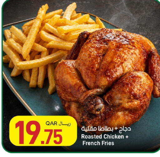 available at ســبــار in قطر - الضعاين