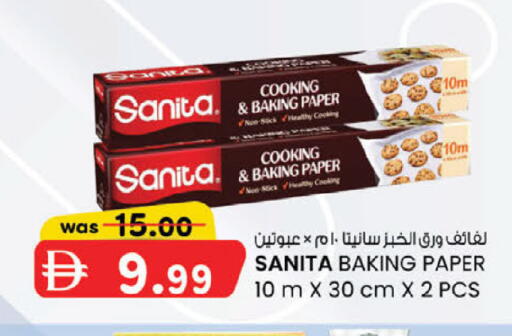 available at ك. الم. للتجارة in الإمارات العربية المتحدة , الامارات - أبو ظبي