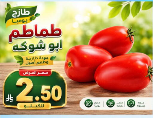 available at سوبرماركت نوري‎ in مملكة العربية السعودية, السعودية, سعودية - جدة
