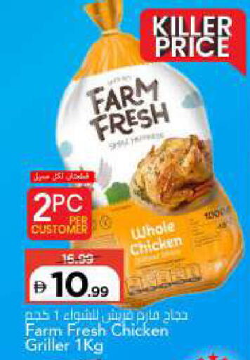 available at Mark & Save in UAE - Sharjah / Ajman